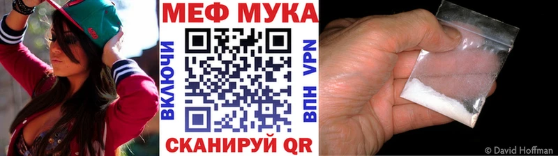 Хочу наркоту Обь Alpha-PVP OMG как зайти ГАШ Каннабис Галлюциногенные грибы МЕТАМФЕТАМИН Cocaine Мефедрон