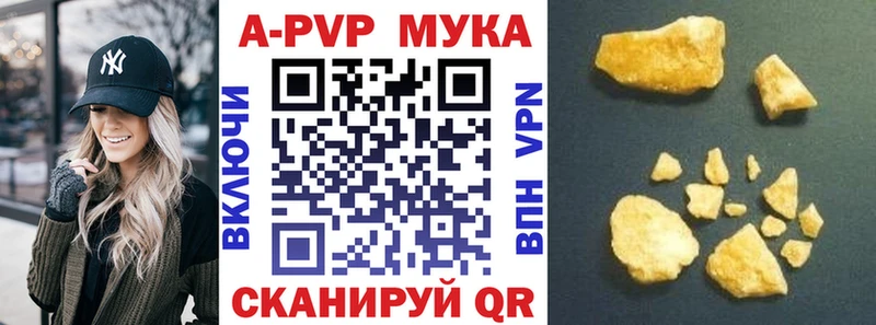 купить наркотик  Обь  Alpha-PVP VHQ 