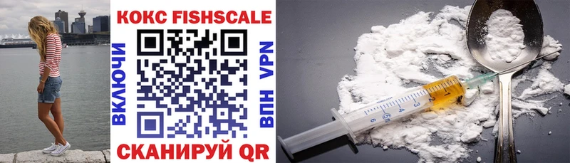 COCAIN Fish Scale Обь