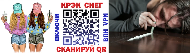 MEGA   Обь  КОКАИН 97% 