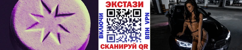 Ecstasy DUBAI  Обь 