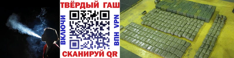 ГАШ hashish  где купить наркоту  Обь 