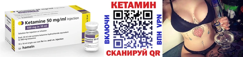площадка Telegram  Обь  Кетамин VHQ  цены наркотик 