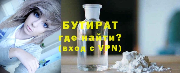 твердый Белокуриха