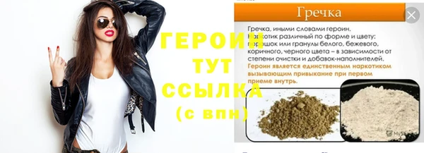 твердый Белокуриха