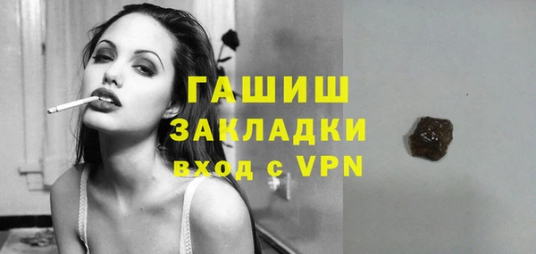 твердый Белокуриха