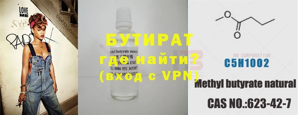 твердый Белокуриха