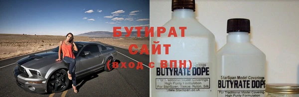 твердый Белокуриха