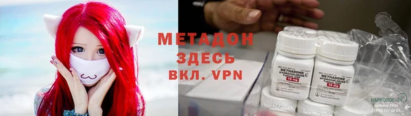 твердый Белокуриха