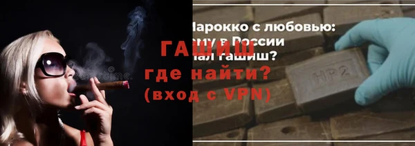 твердый Белокуриха