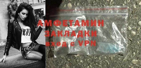 твердый Белокуриха
