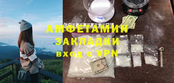 твердый Белокуриха