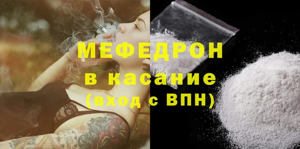 твердый Белокуриха