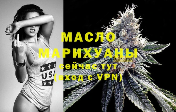 твердый Белокуриха