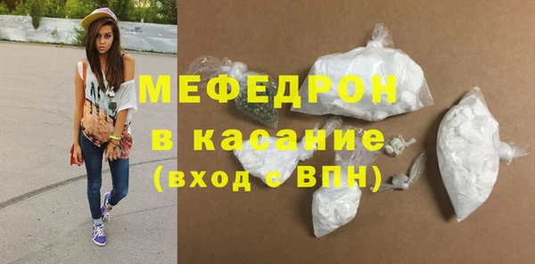 твердый Белокуриха