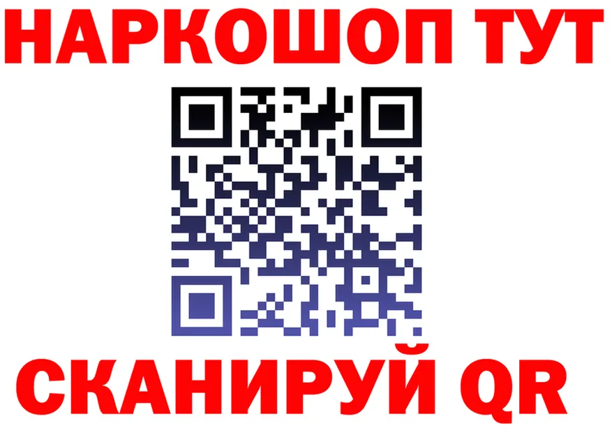 ГАШ убойный ТОР это blacksprut Обь
