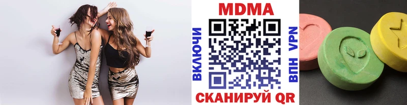 МДМА кристаллы  Обь 