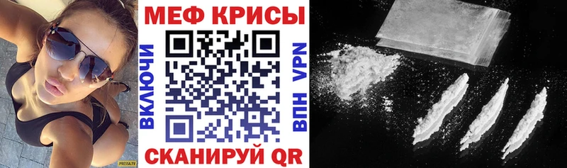 МЕФ мука Обь