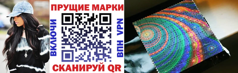 где купить наркоту  Обь  MEGA ССЫЛКА  Наркотические марки 1500мкг 