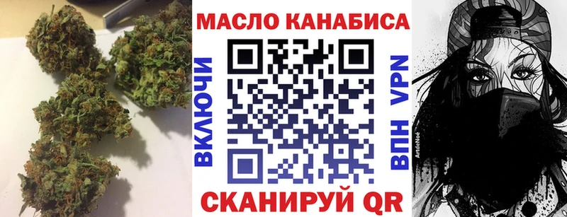 что такое наркотик  Обь  KRAKEN   Дистиллят ТГК THC oil 